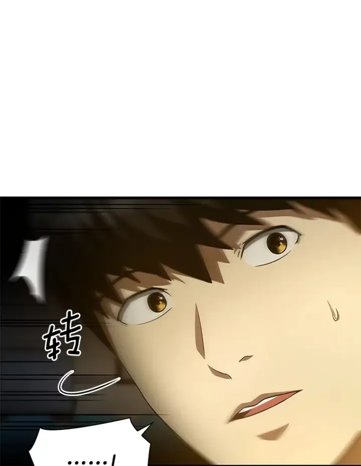 漫画《AI神医的诞生》52.地震来了第34张图