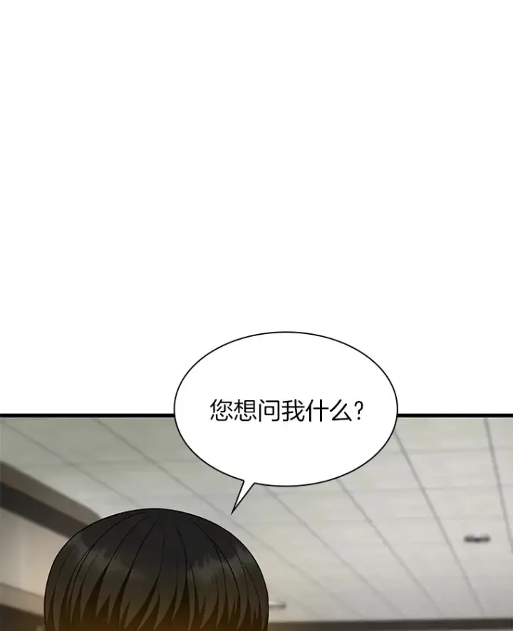 漫画《AI神医的诞生》52.地震来了第47张图