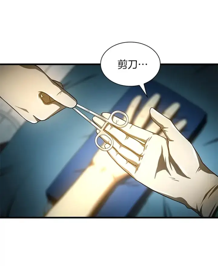漫画《AI神医的诞生》52.地震来了第82张图