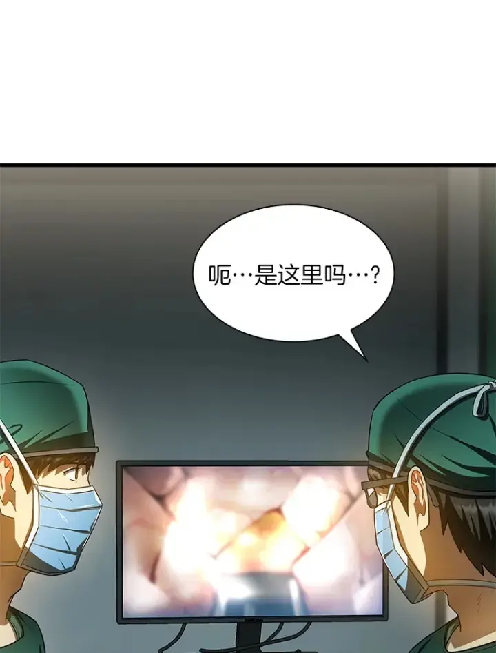 漫画《AI神医的诞生》52.地震来了第88张图
