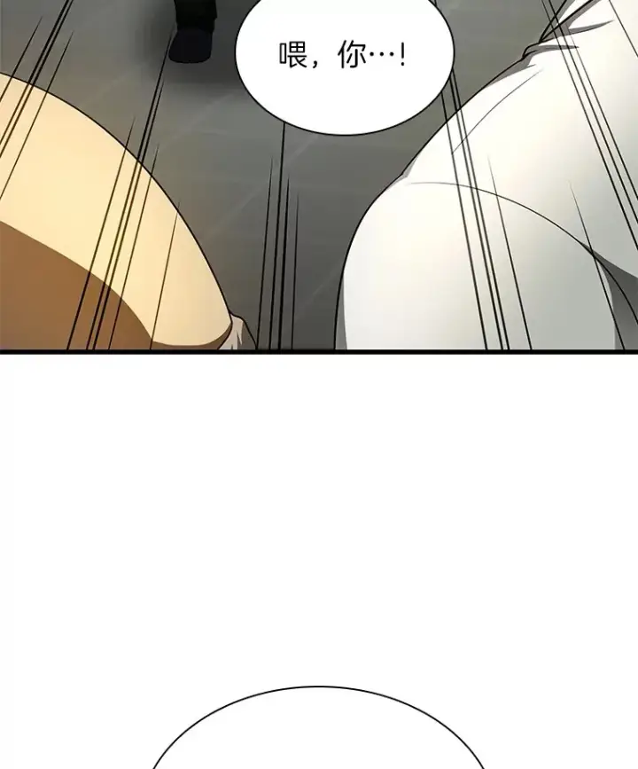 漫画《AI神医的诞生》53.少一人第100张图