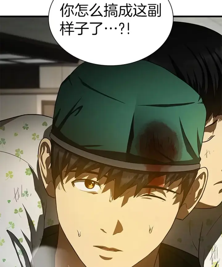 漫画《AI神医的诞生》53.少一人第101张图