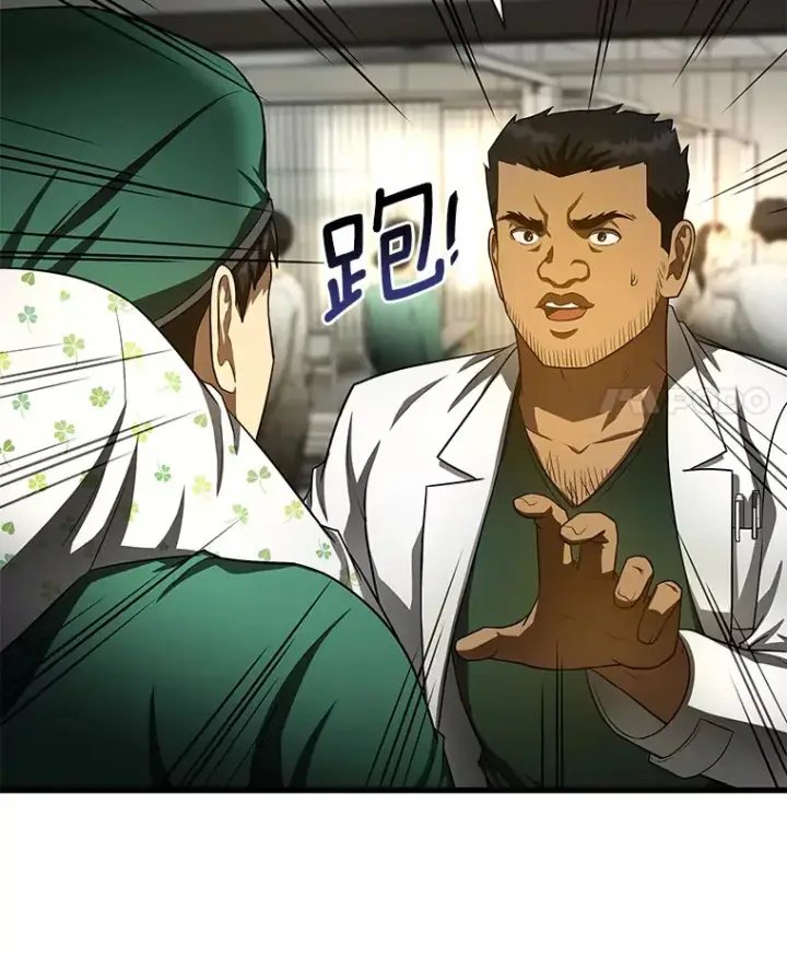 漫画《AI神医的诞生》53.少一人第103张图