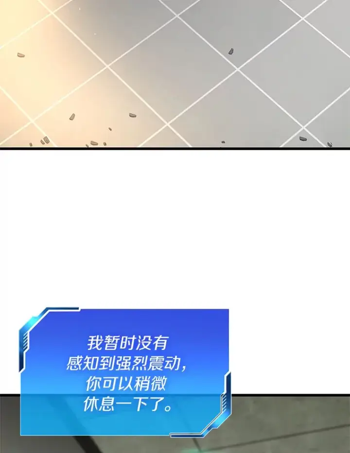 漫画《AI神医的诞生》53.少一人第117张图