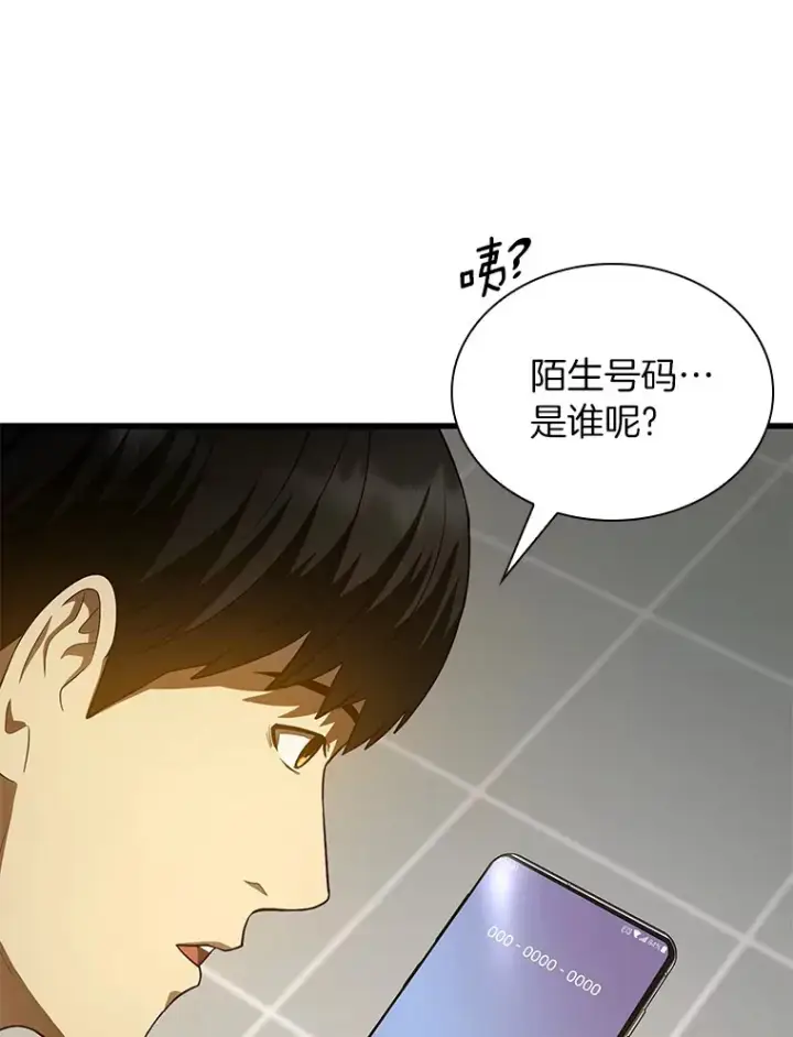 漫画《AI神医的诞生》53.少一人第122张图