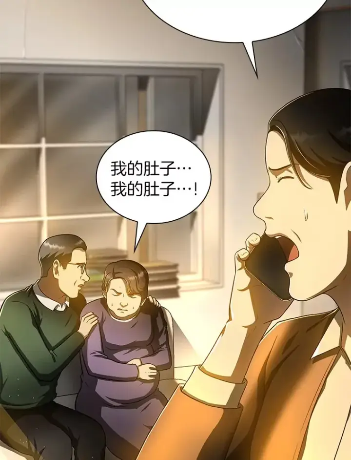 漫画《AI神医的诞生》53.少一人第128张图