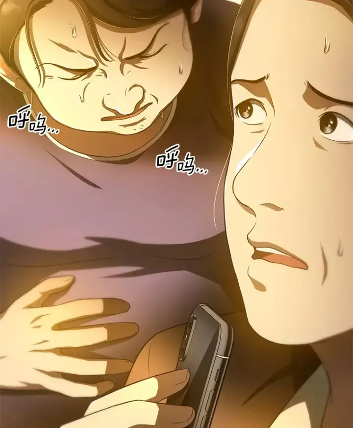漫画《AI神医的诞生》53.少一人第137张图