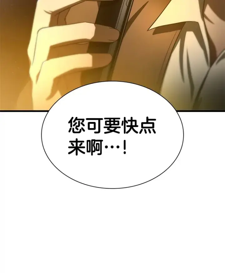 漫画《AI神医的诞生》53.少一人第138张图