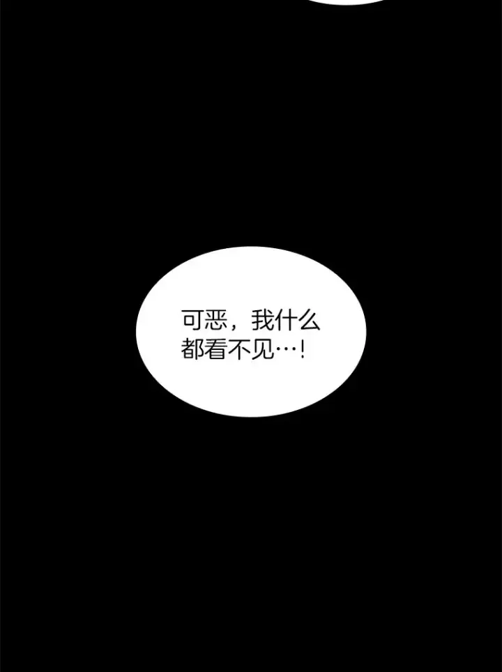 漫画《AI神医的诞生》53.少一人第16张图
