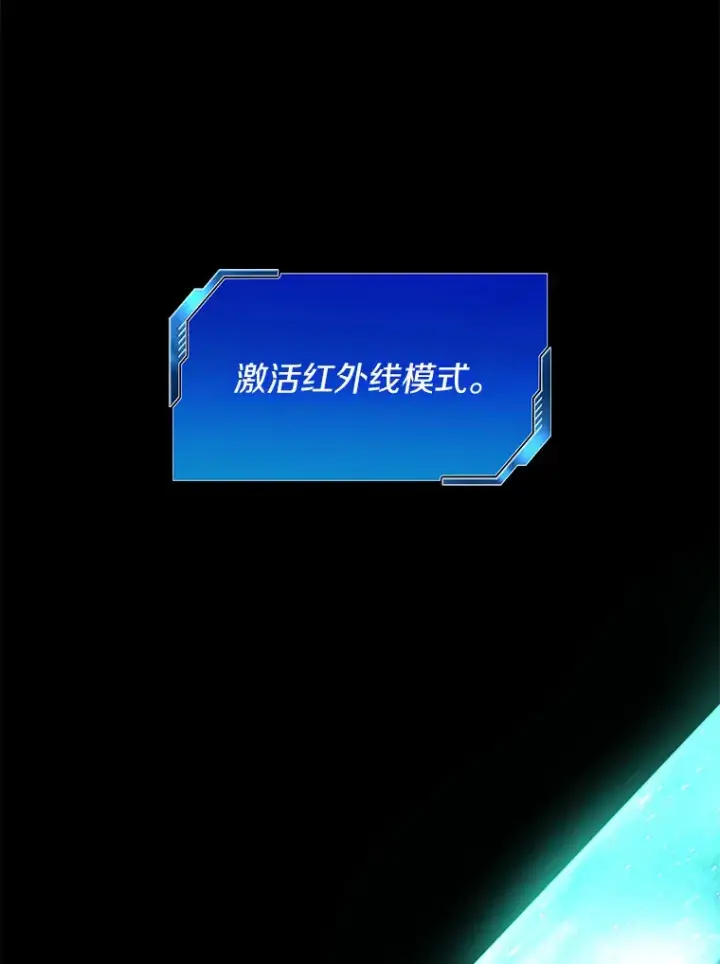 漫画《AI神医的诞生》53.少一人第18张图