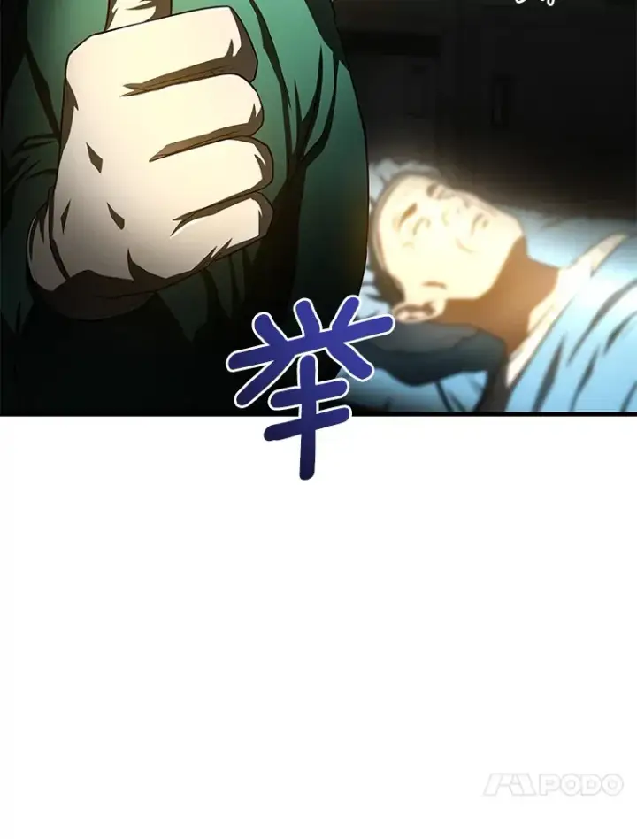 漫画《AI神医的诞生》53.少一人第34张图