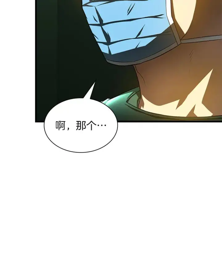 漫画《AI神医的诞生》53.少一人第43张图