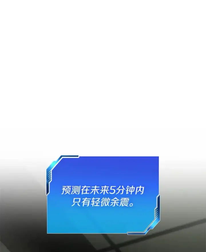 漫画《AI神医的诞生》53.少一人第59张图