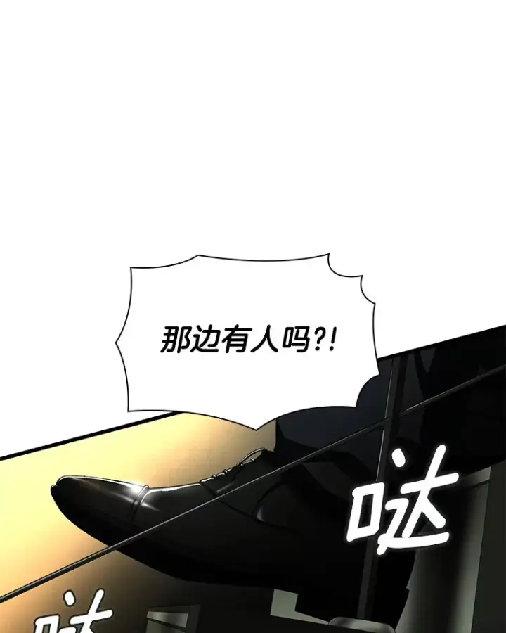 漫画《AI神医的诞生》53.少一人第68张图