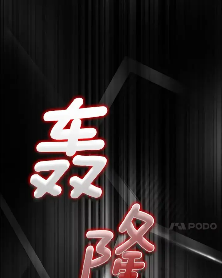 漫画《AI神医的诞生》53.少一人第7张图