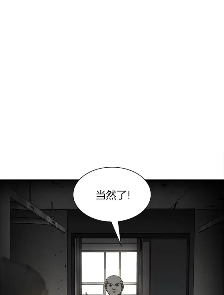 漫画《AI神医的诞生》53.少一人第91张图