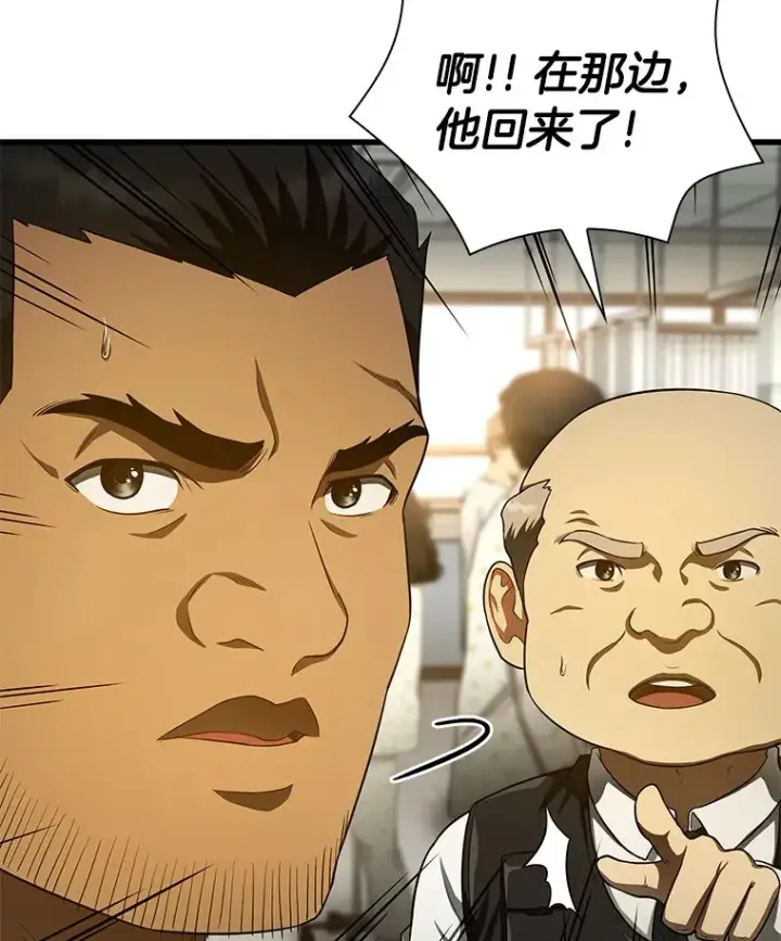 漫画《AI神医的诞生》53.少一人第97张图