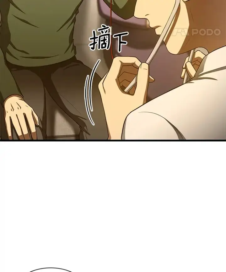 漫画《AI神医的诞生》54.小生命第103张图
