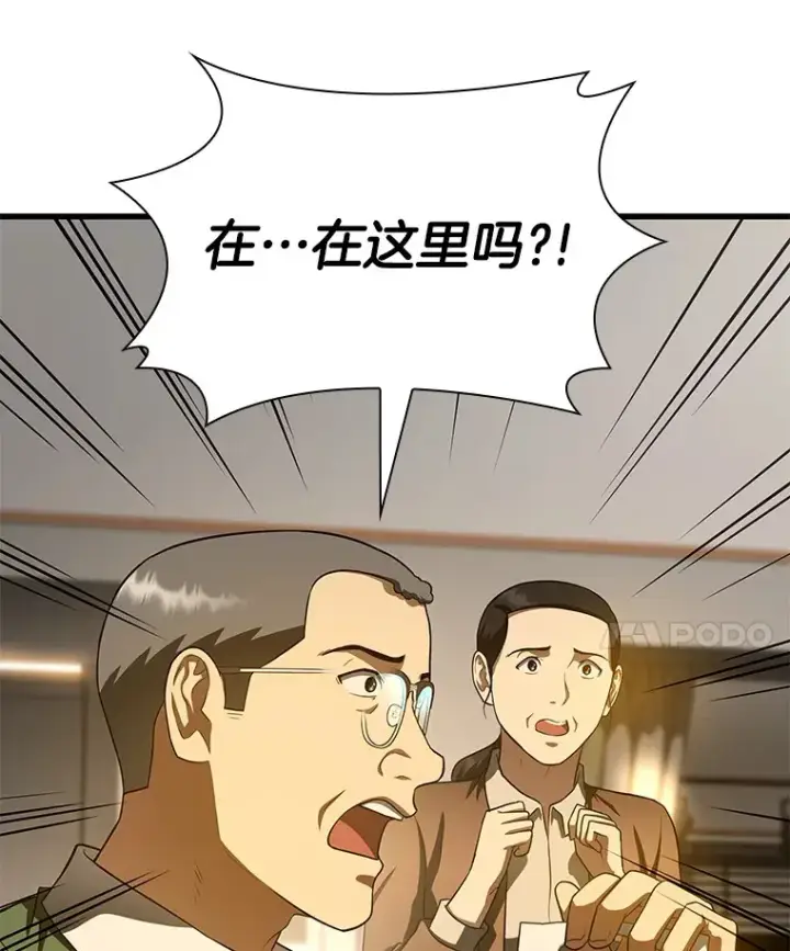 漫画《AI神医的诞生》54.小生命第106张图