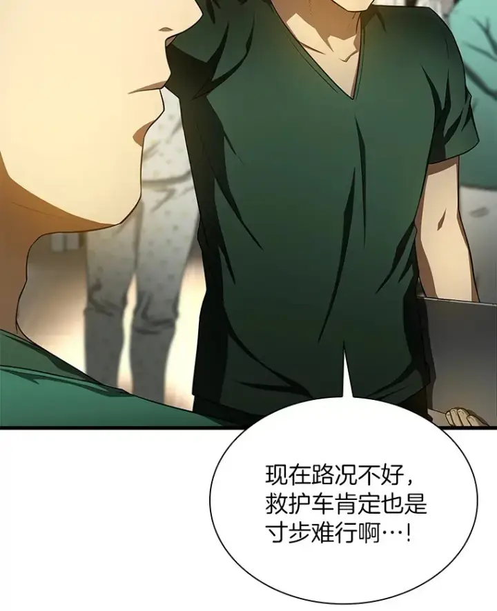 漫画《AI神医的诞生》54.小生命第12张图