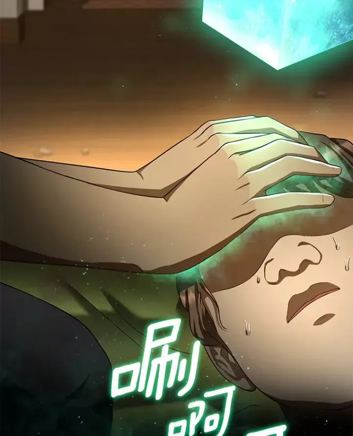 漫画《AI神医的诞生》54.小生命第132张图