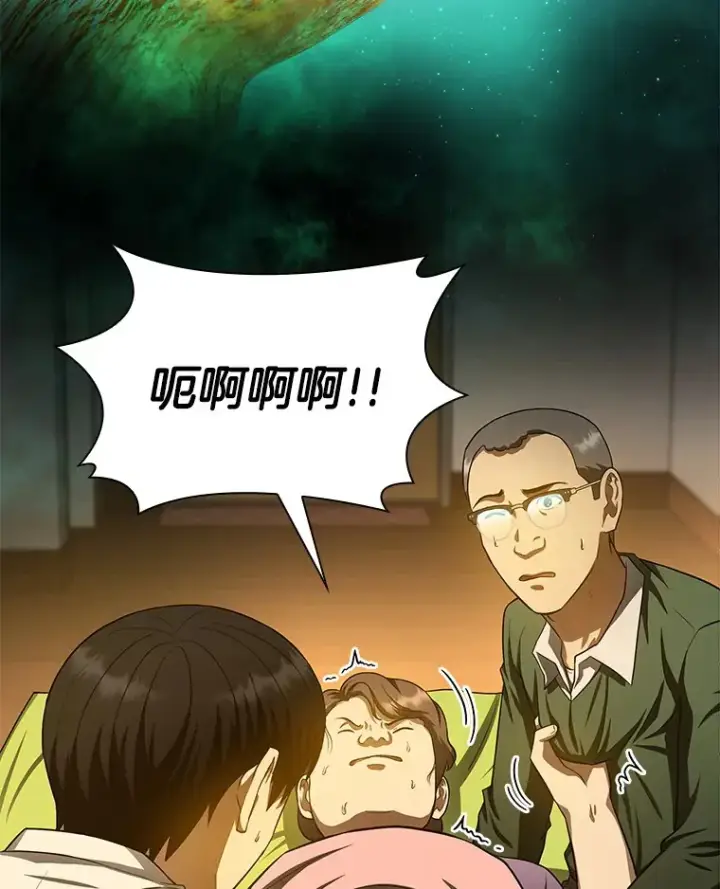 漫画《AI神医的诞生》54.小生命第134张图