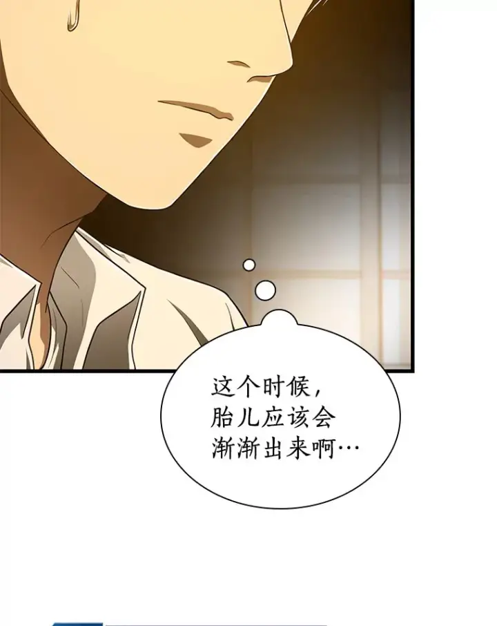 漫画《AI神医的诞生》54.小生命第137张图