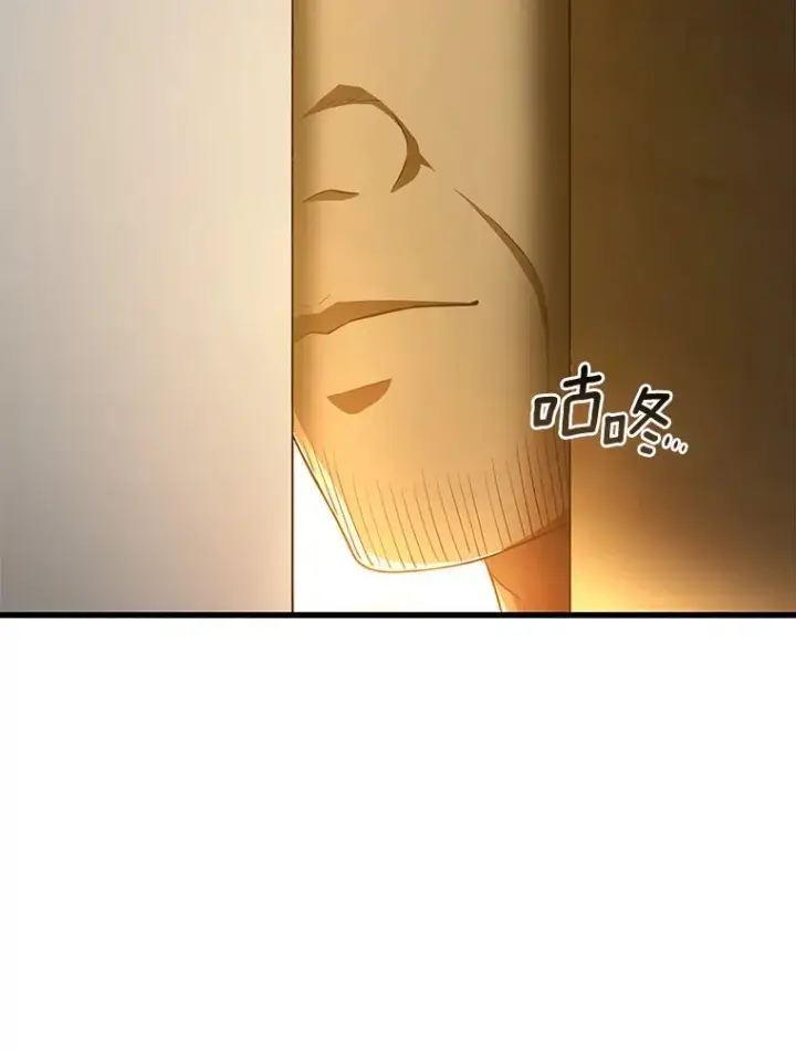 漫画《AI神医的诞生》54.小生命第155张图