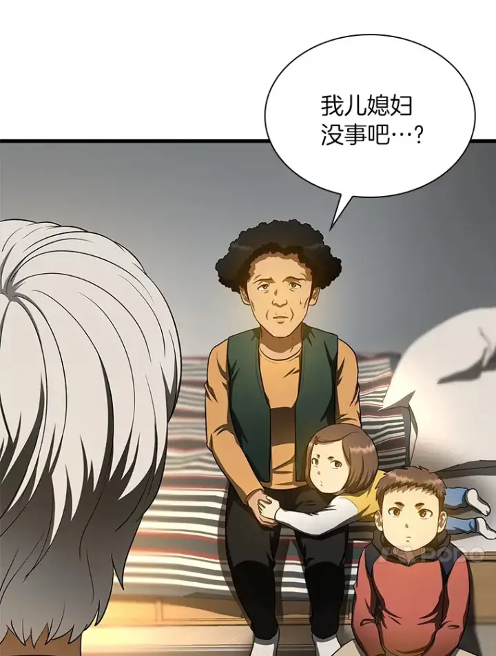 漫画《AI神医的诞生》54.小生命第156张图