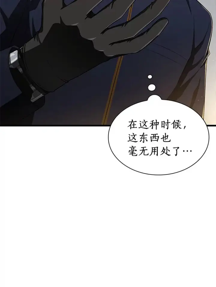 漫画《AI神医的诞生》54.小生命第162张图