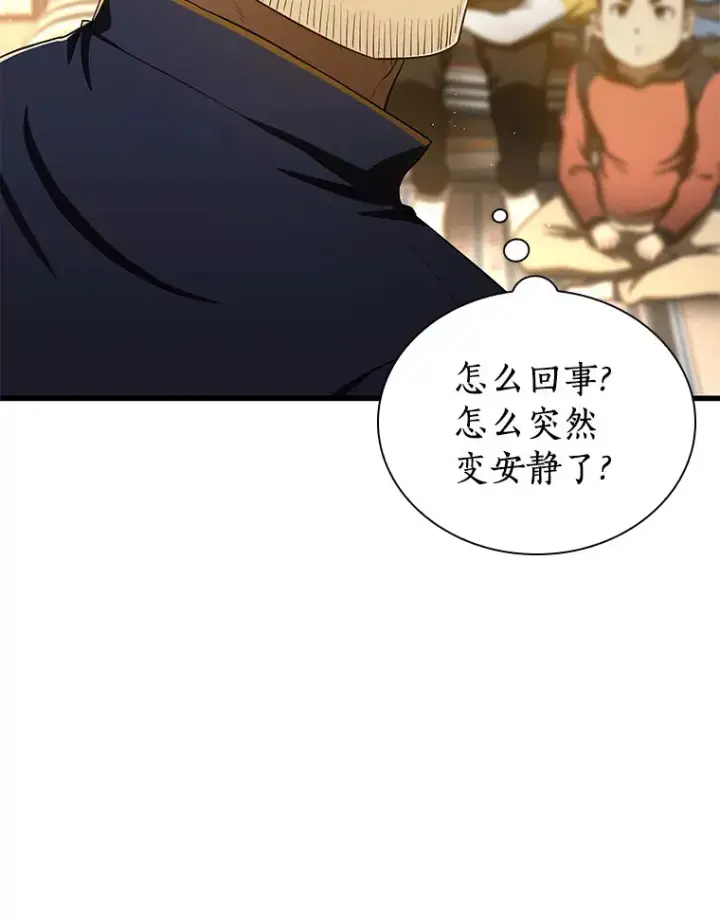 漫画《AI神医的诞生》54.小生命第164张图