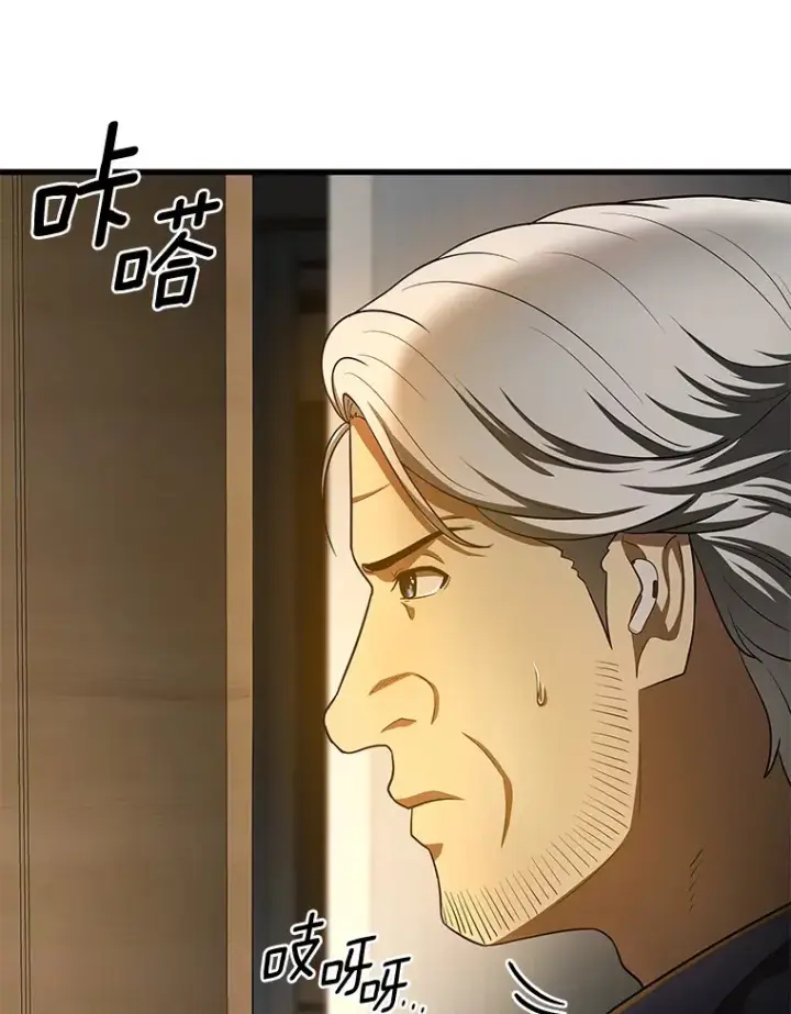 漫画《AI神医的诞生》54.小生命第165张图