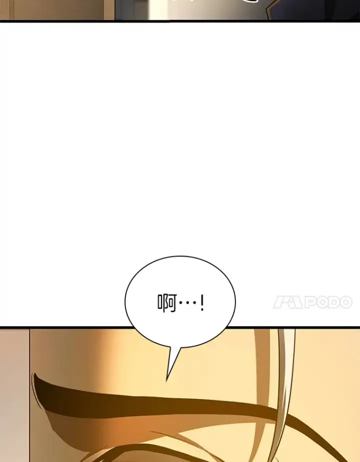 漫画《AI神医的诞生》54.小生命第166张图