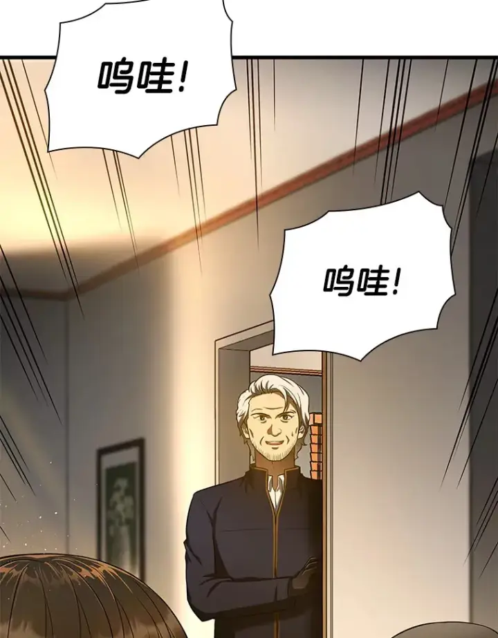 漫画《AI神医的诞生》54.小生命第168张图