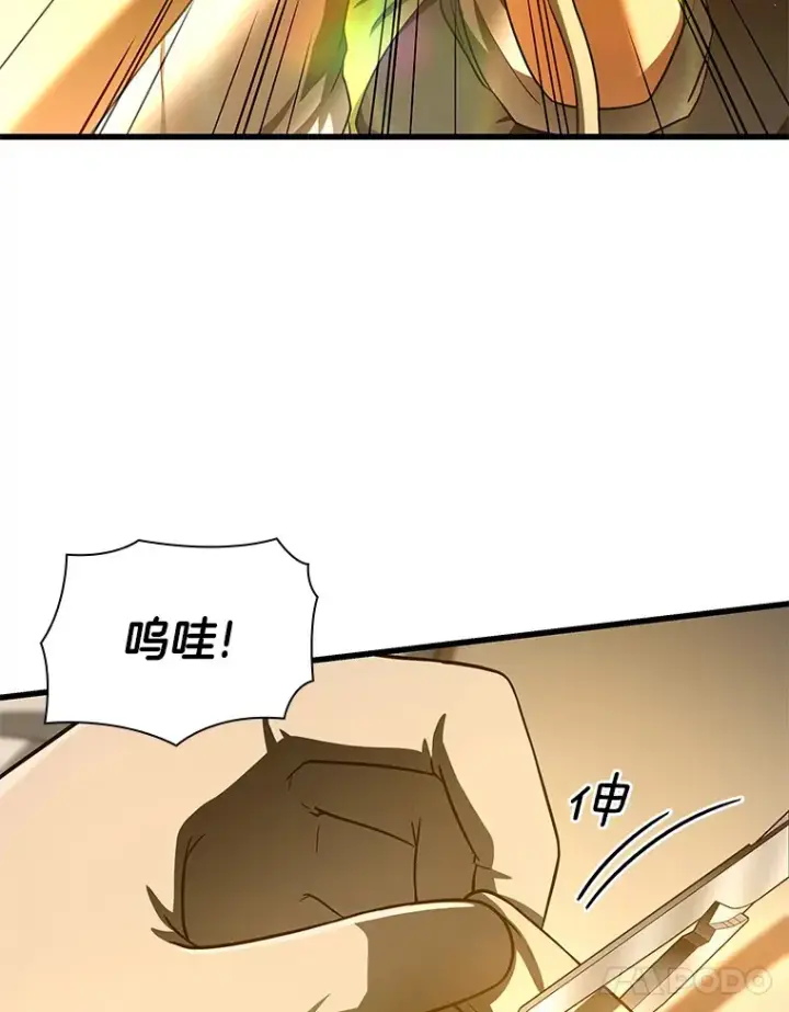 漫画《AI神医的诞生》54.小生命第170张图