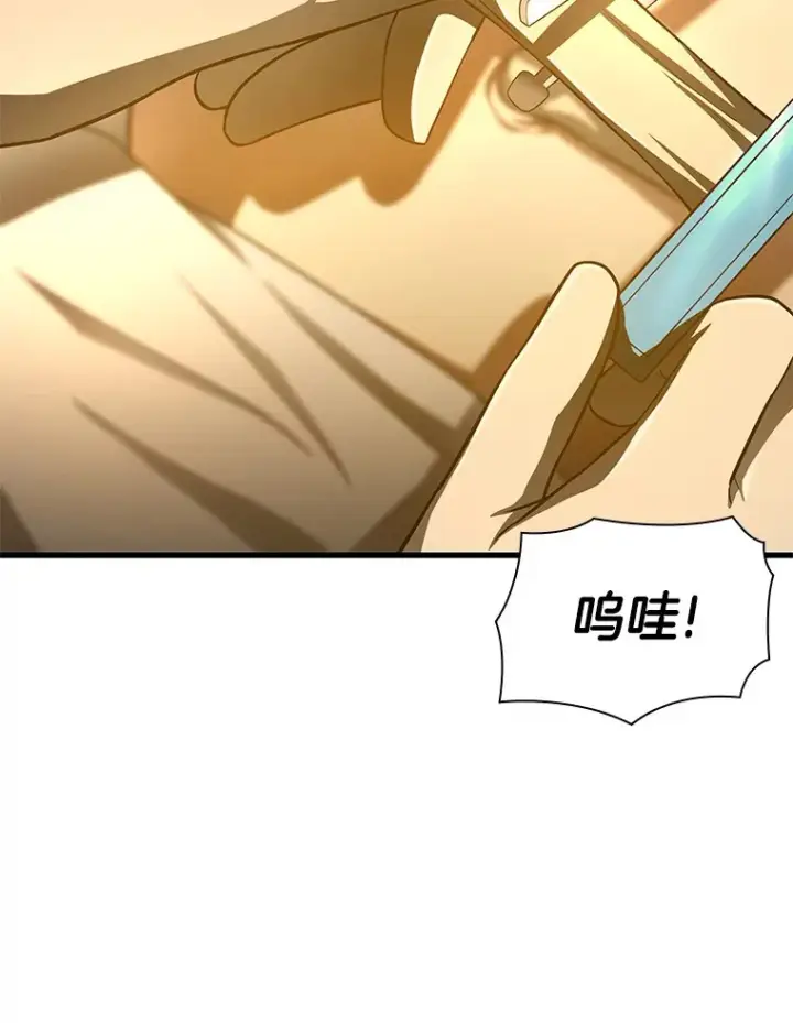 漫画《AI神医的诞生》54.小生命第171张图