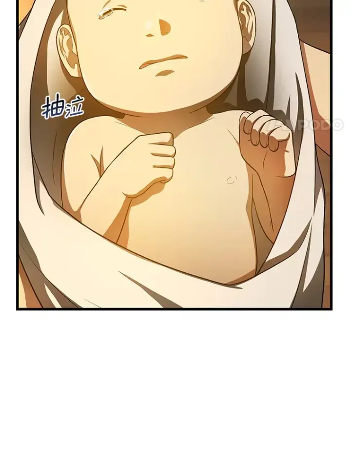 漫画《AI神医的诞生》54.小生命第173张图