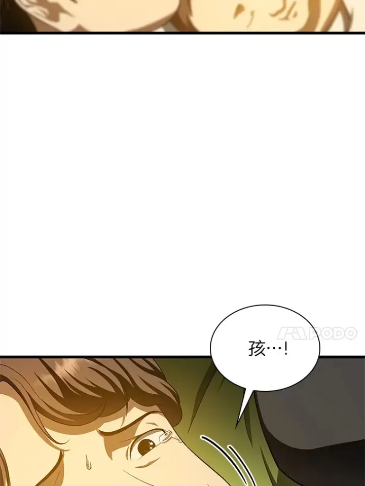 漫画《AI神医的诞生》54.小生命第179张图