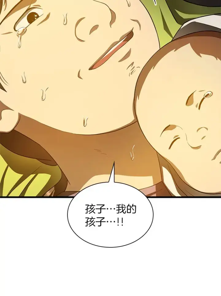 漫画《AI神医的诞生》54.小生命第180张图