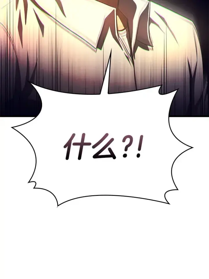 漫画《AI神医的诞生》54.小生命第188张图