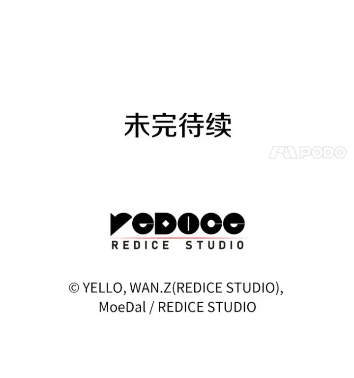 漫画《AI神医的诞生》54.小生命第189张图