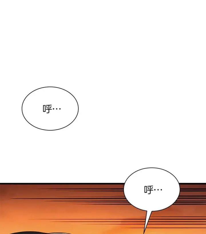 漫画《AI神医的诞生》54.小生命第30张图
