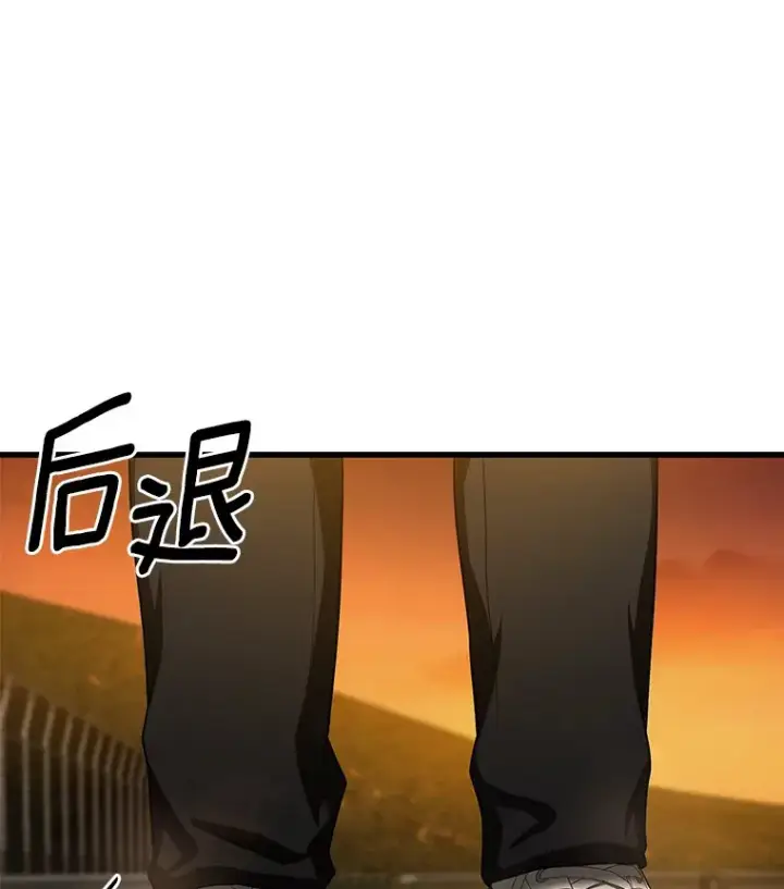 漫画《AI神医的诞生》54.小生命第34张图