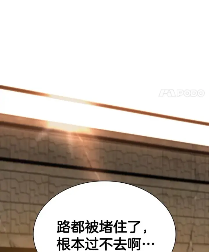 漫画《AI神医的诞生》54.小生命第36张图