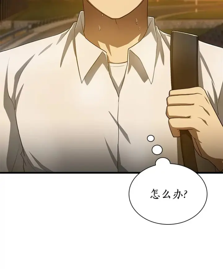 漫画《AI神医的诞生》54.小生命第41张图