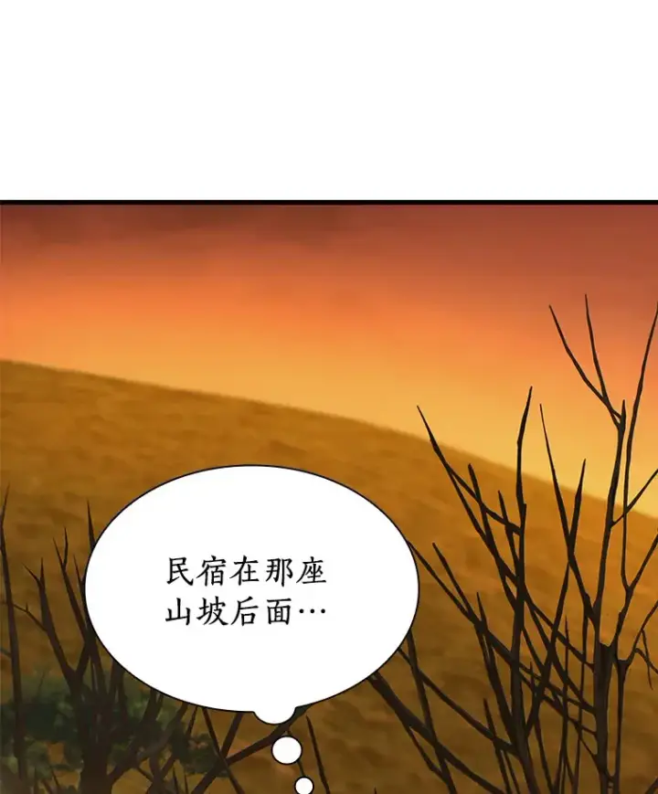 漫画《AI神医的诞生》54.小生命第42张图