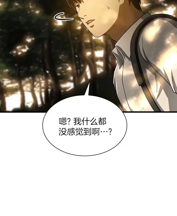 漫画《AI神医的诞生》54.小生命第53张图