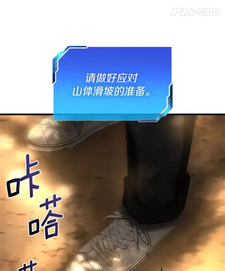 漫画《AI神医的诞生》54.小生命第54张图