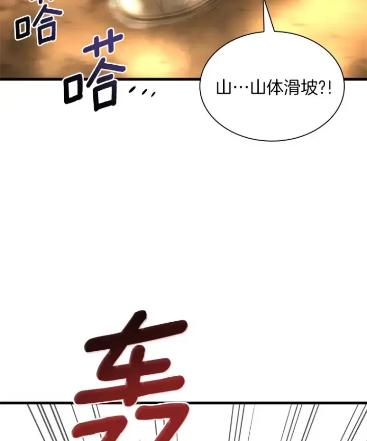 漫画《AI神医的诞生》54.小生命第55张图