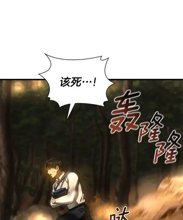 漫画《AI神医的诞生》54.小生命第58张图